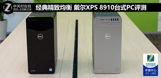 戴尔XPS 8910